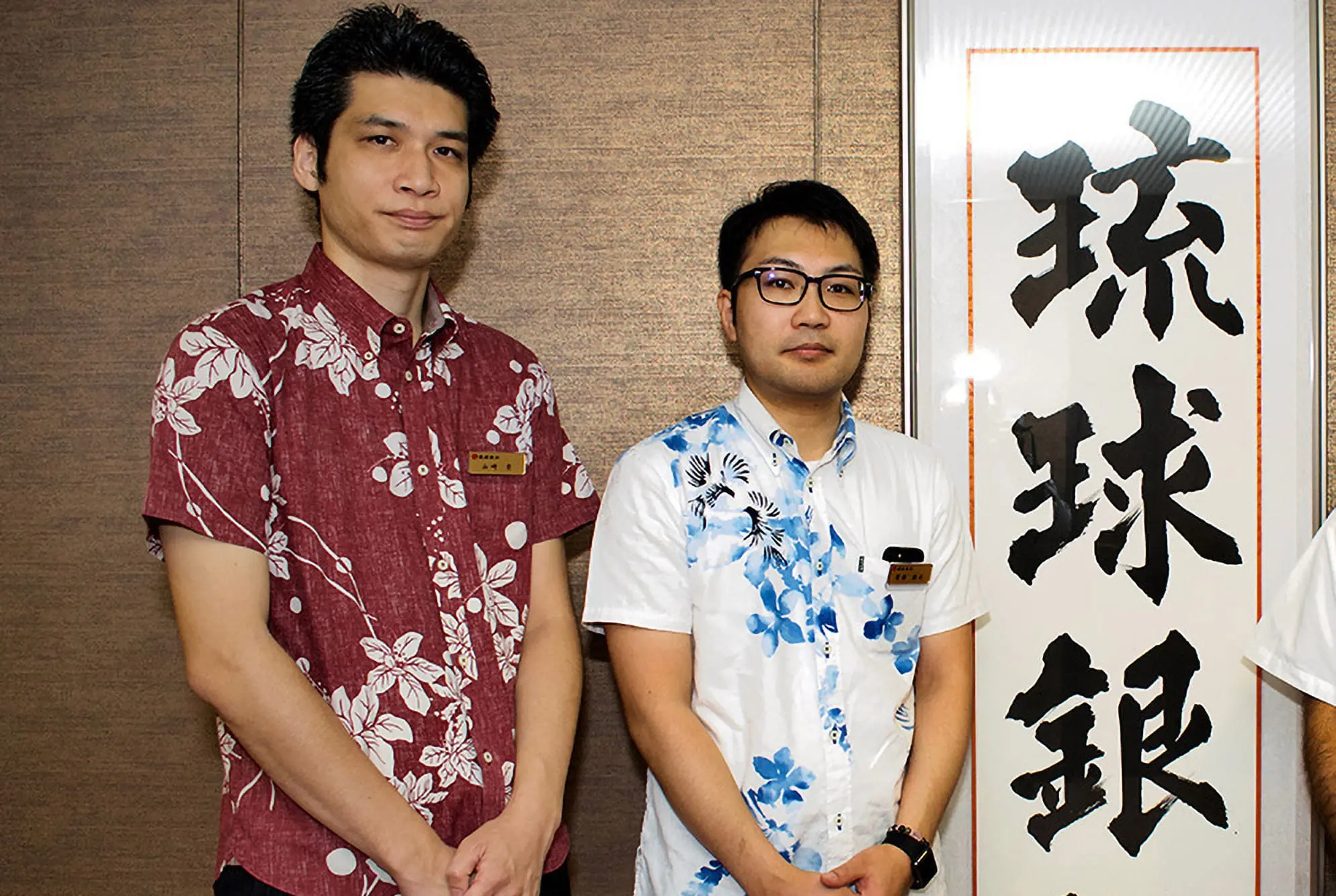 導入事例（株式会社琉球銀行様）