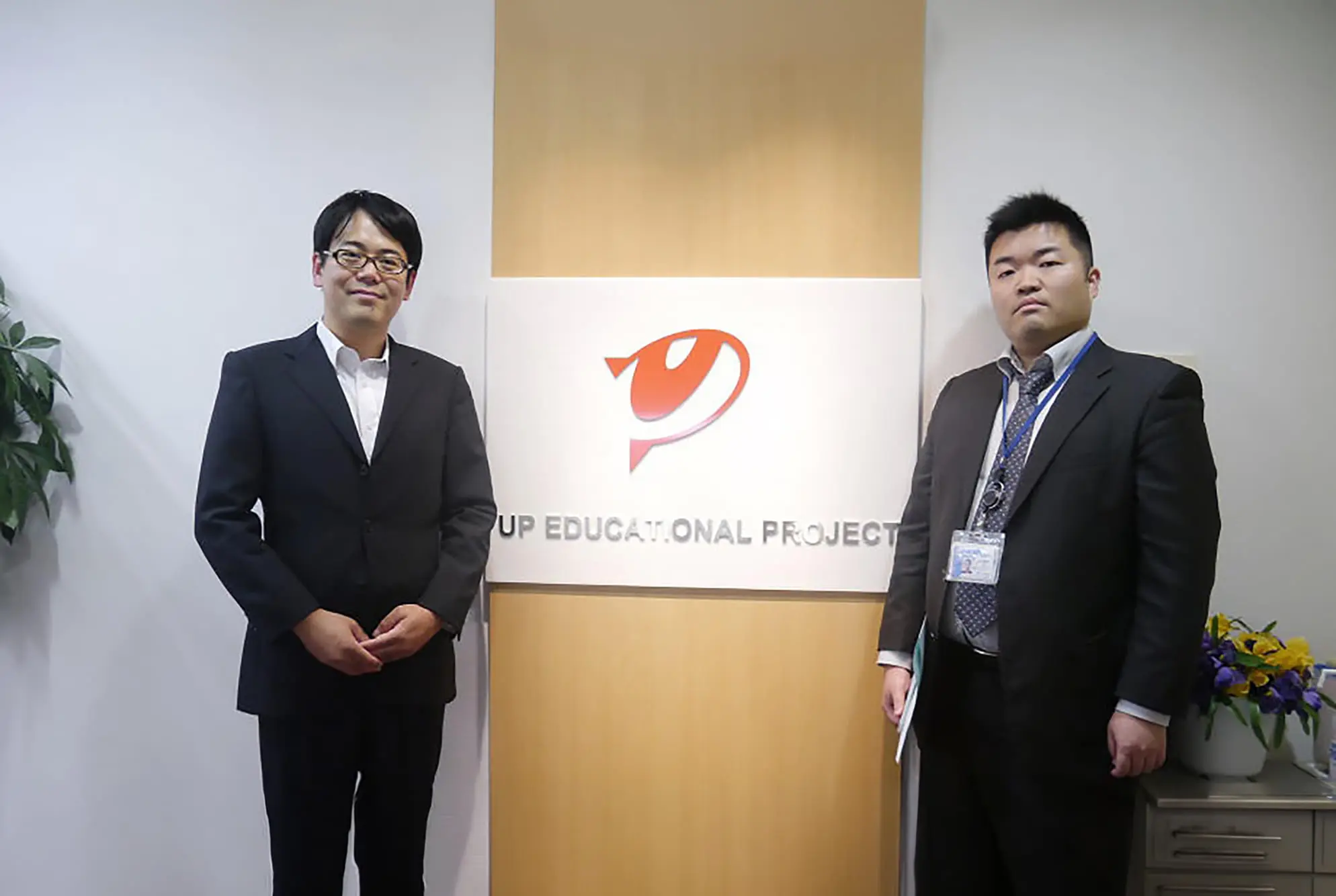 導入事例（株式会社アップ様）