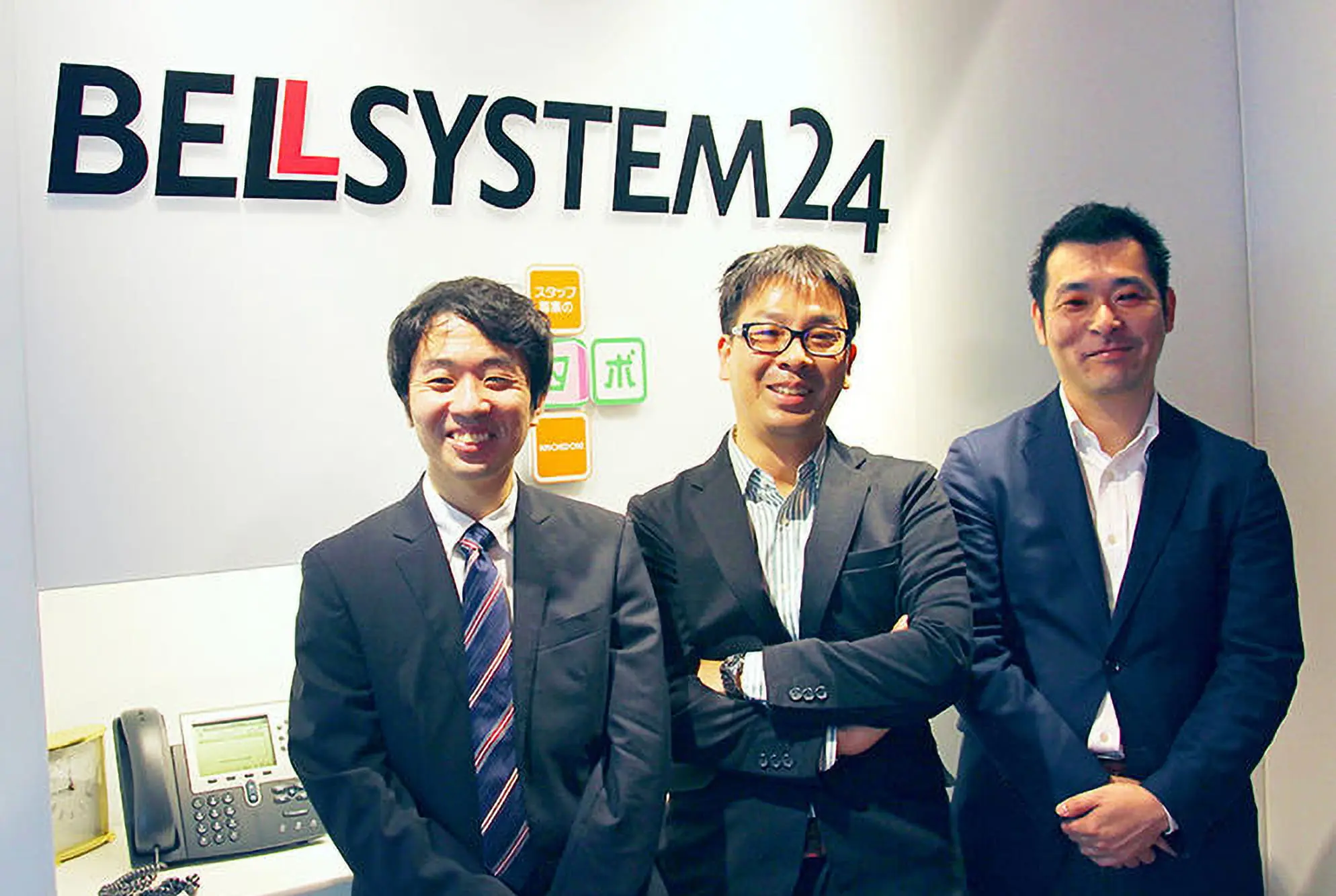 導入事例（株式会社ベルシステム24ホールディングス様）