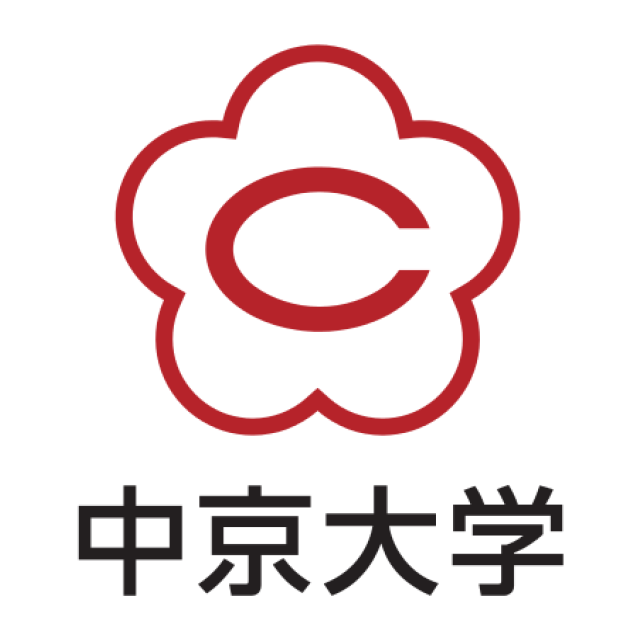 中京大学様