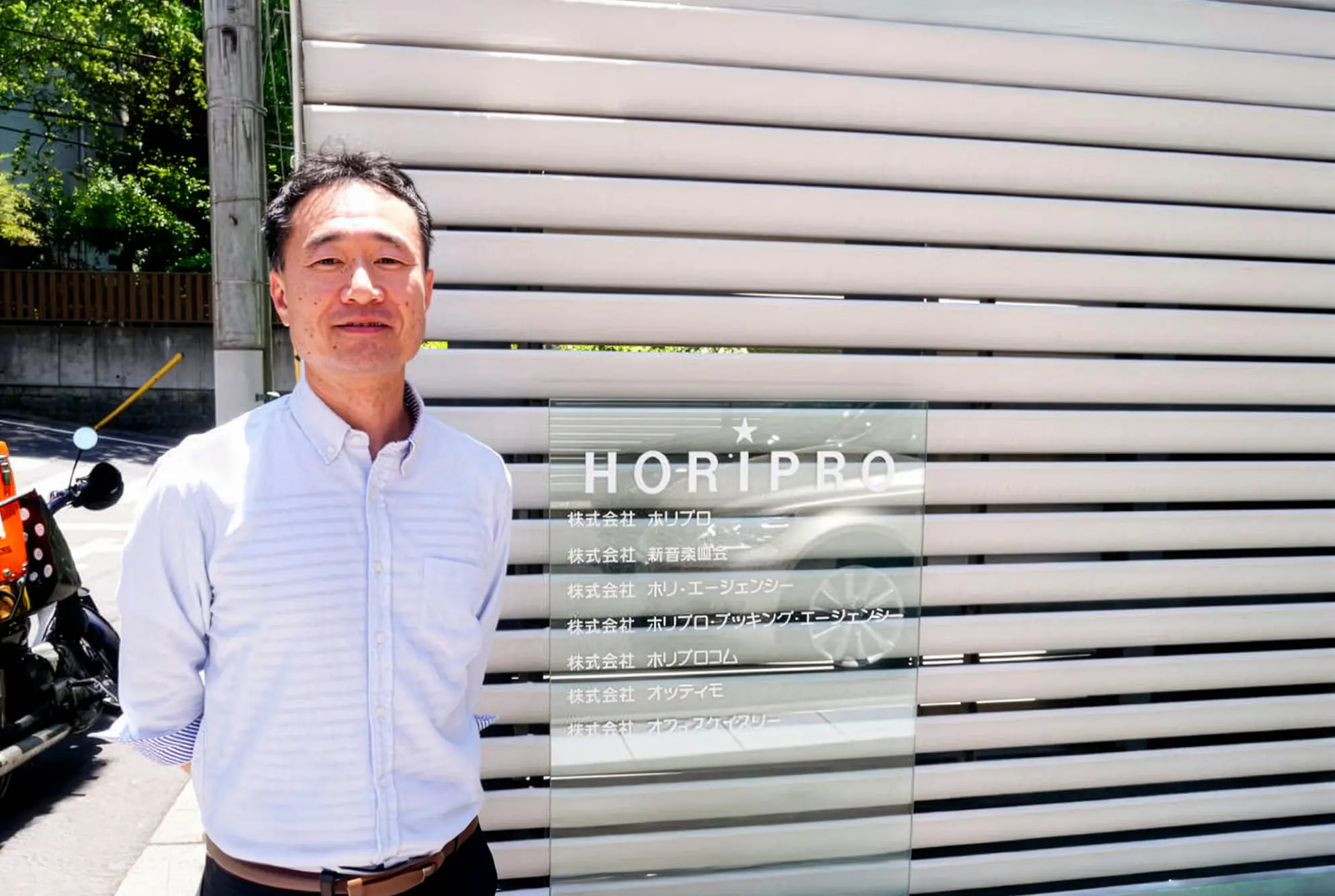 導入事例（株式会社ホリプロ様）