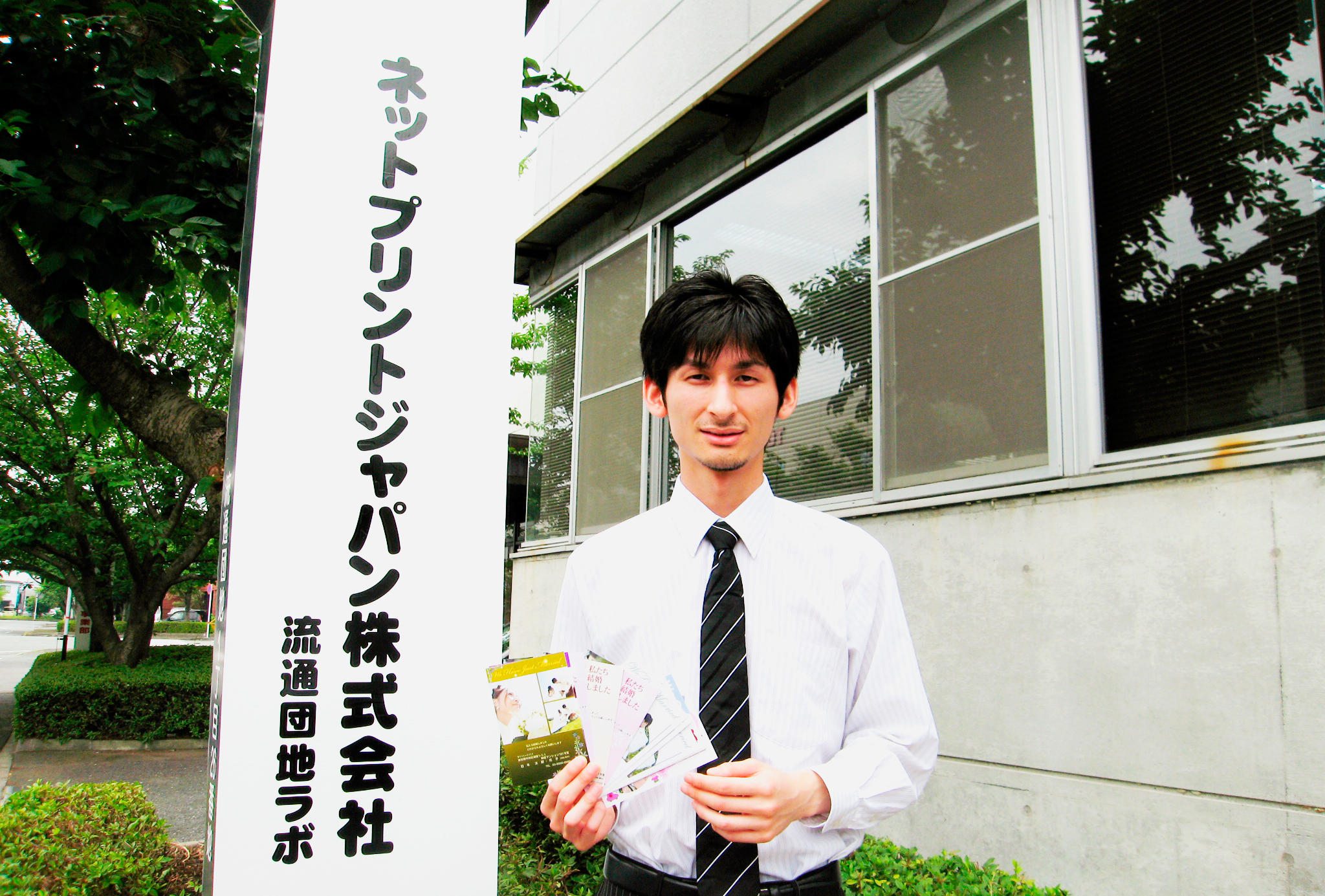 ネットプリントジャパン株式会社様