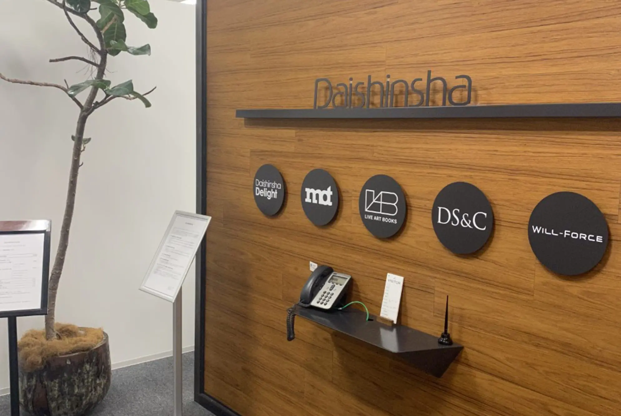 導入事例（株式会社大伸社様）