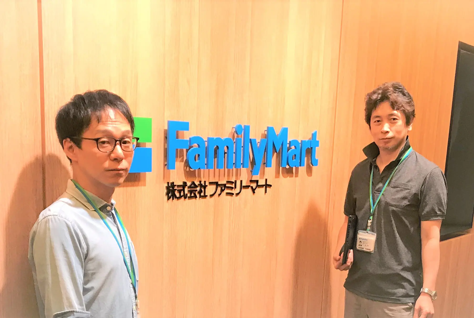 導入事例（株式会社ファミリーマート様）