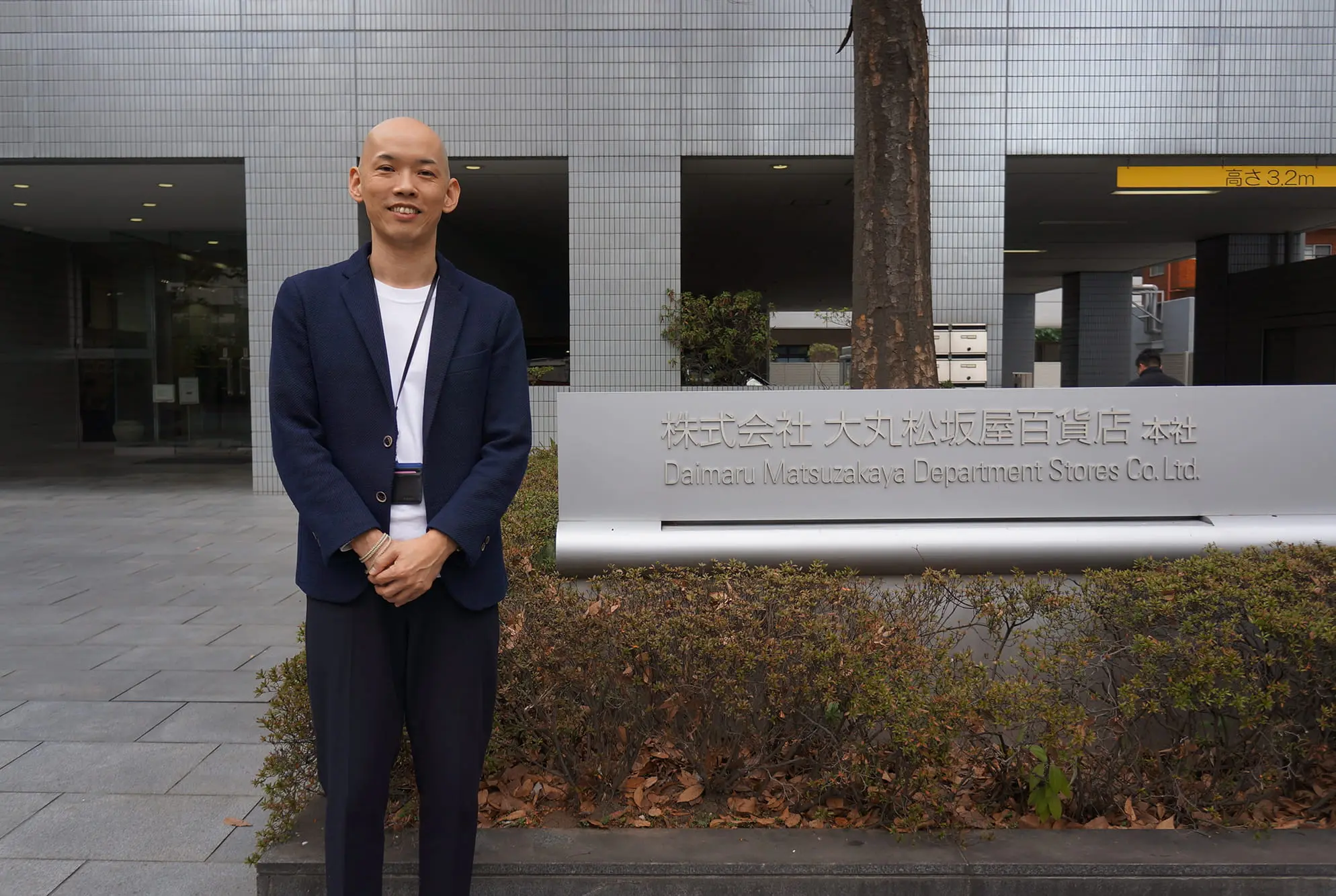 株式会社 大丸松坂屋百貨店様