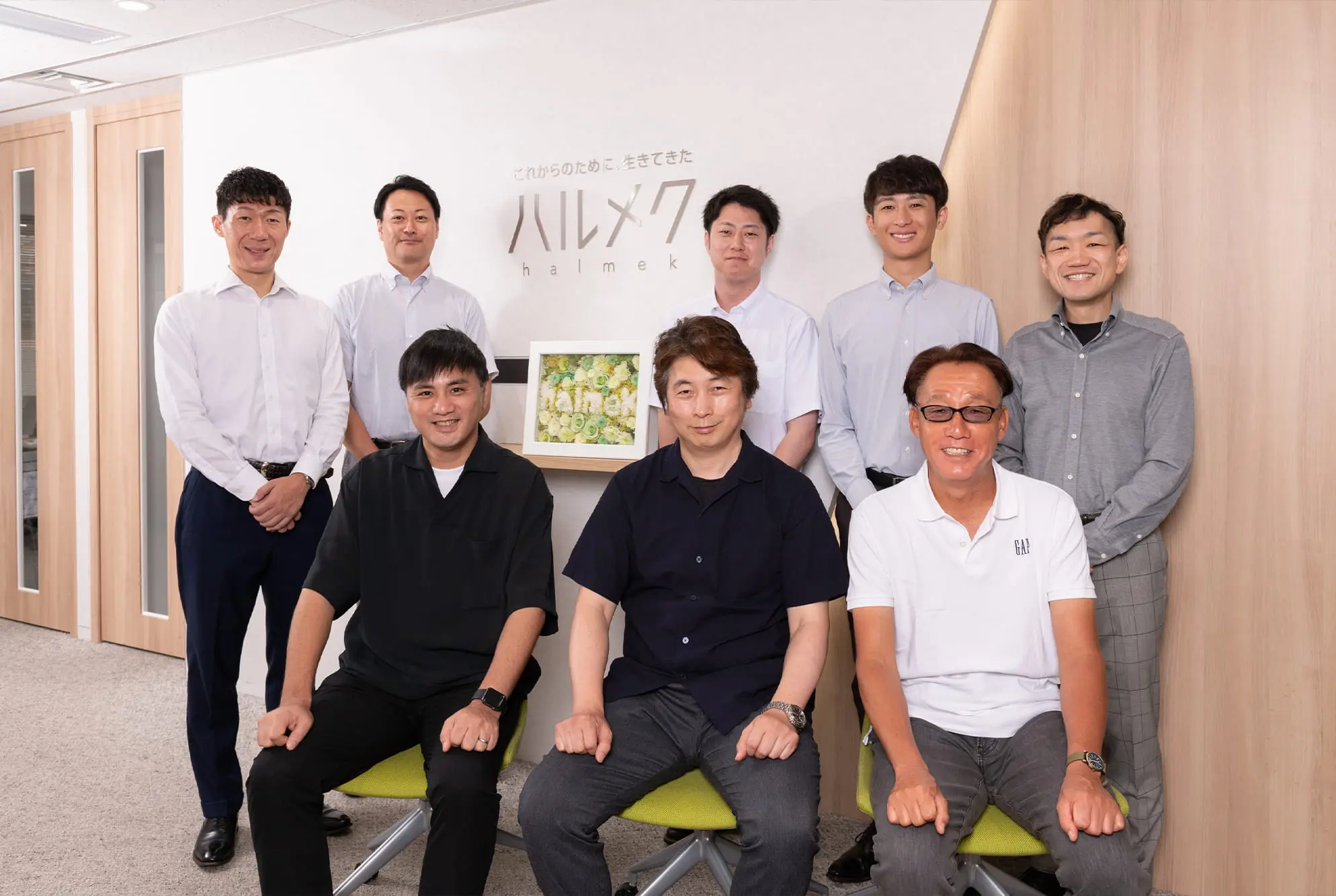 導入事例（株式会社ハルメクホールディングス様）