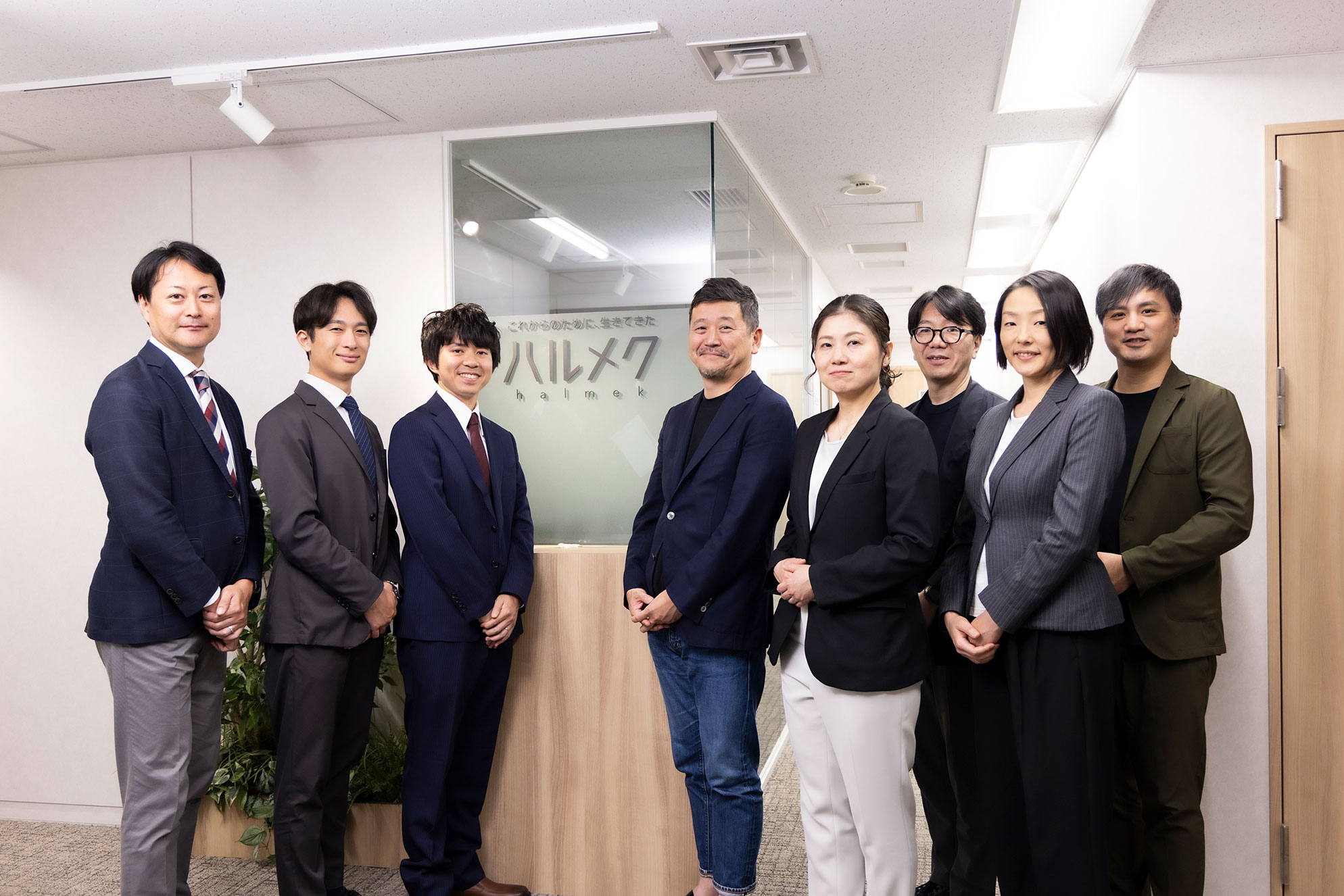 導入事例（株式会社ハルメクホールディングス様）