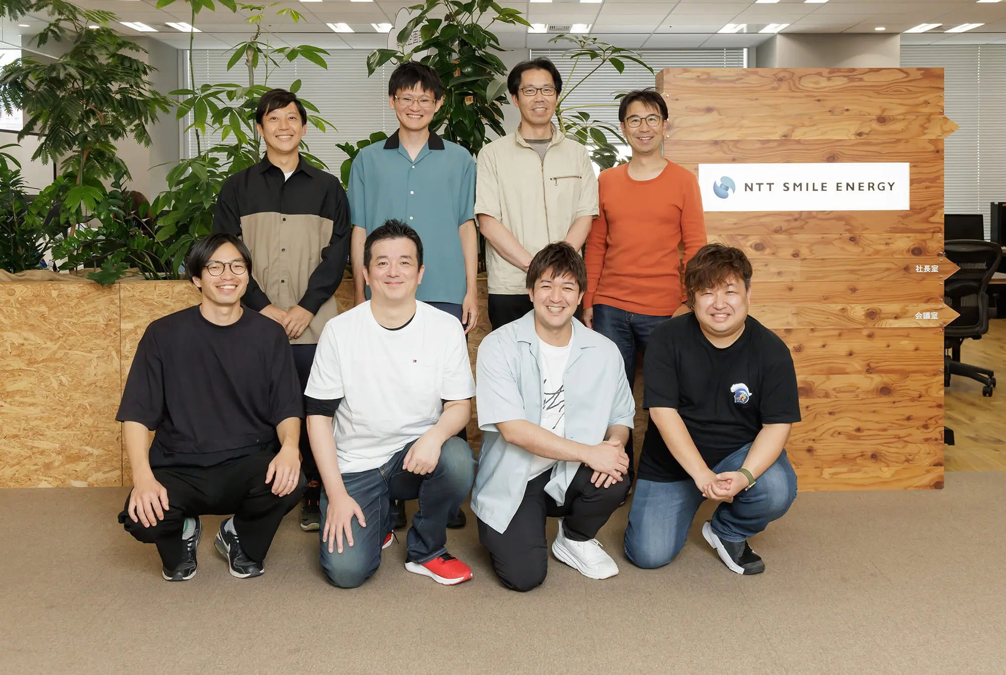 導入事例（株式会社NTTスマイルエナジー様）