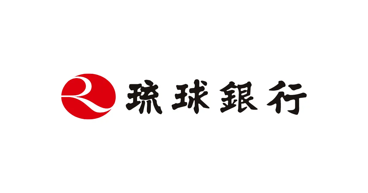 導入事例(株式会社琉球銀行様)