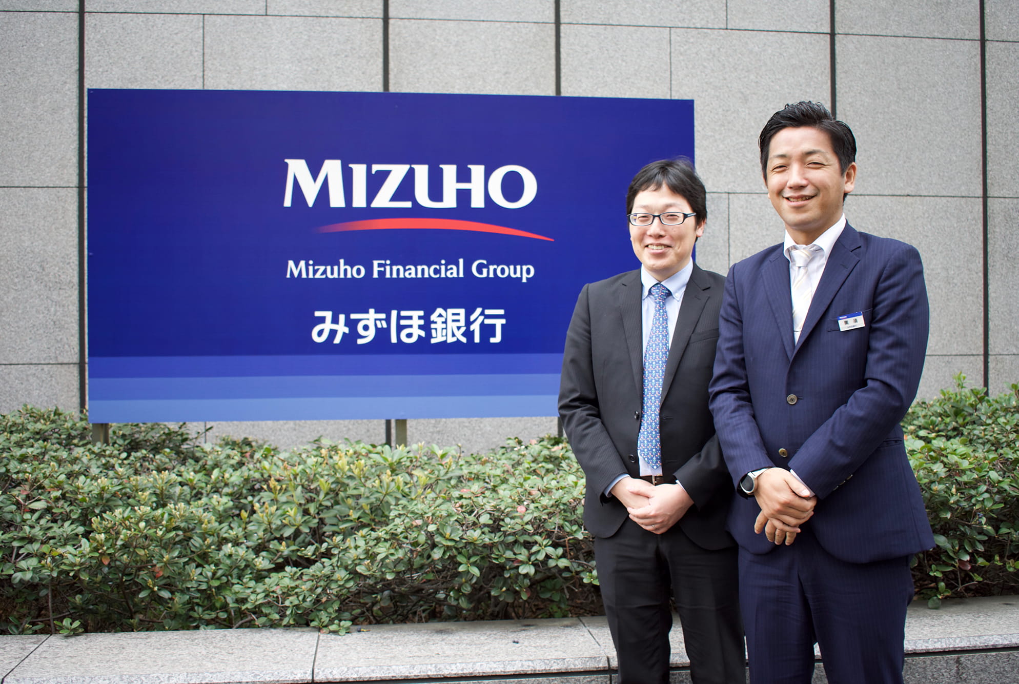 導入事例（株式会社みずほ銀行様） - AWS伴走支援ならサーバーワークス