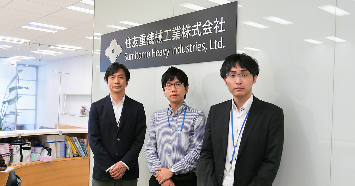 住友重機械工業株式会社様