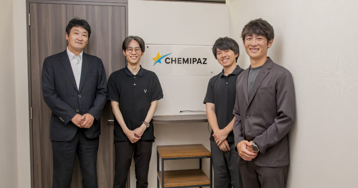 CHEMIPAZ株式会社様