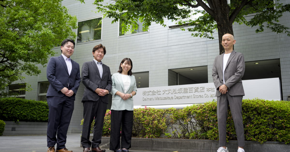 株式会社大丸松坂屋百貨店様