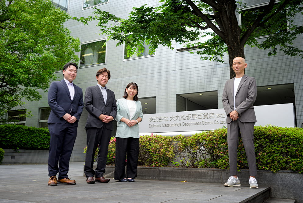 株式会社大丸松坂屋百貨店様