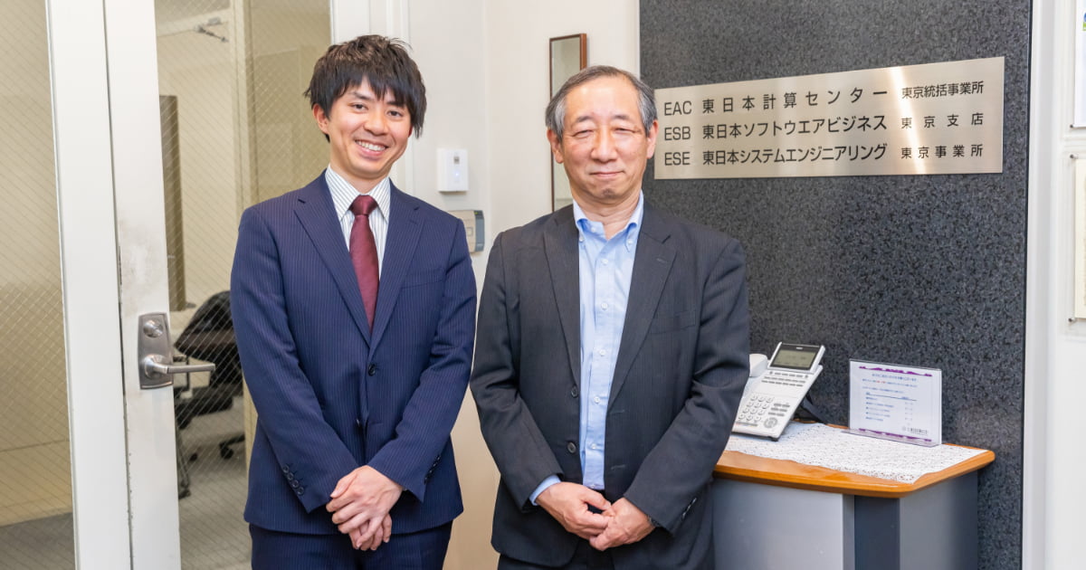 株式会社東日本計算センター様