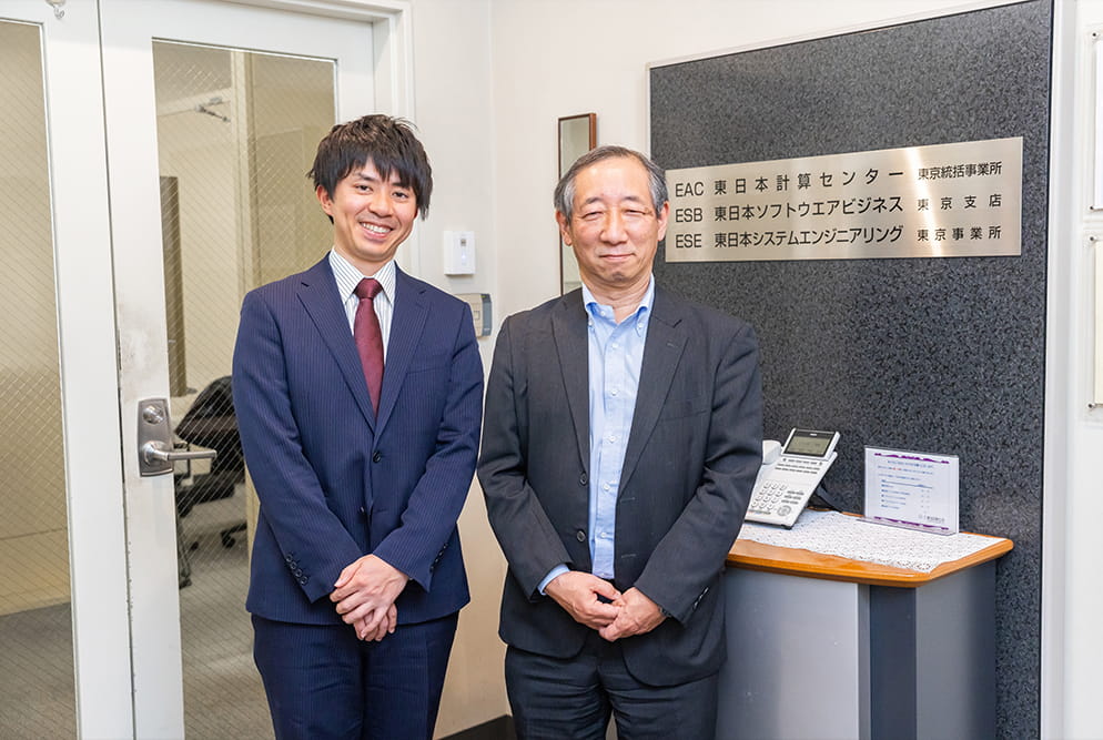 株式会社東日本計算センター様