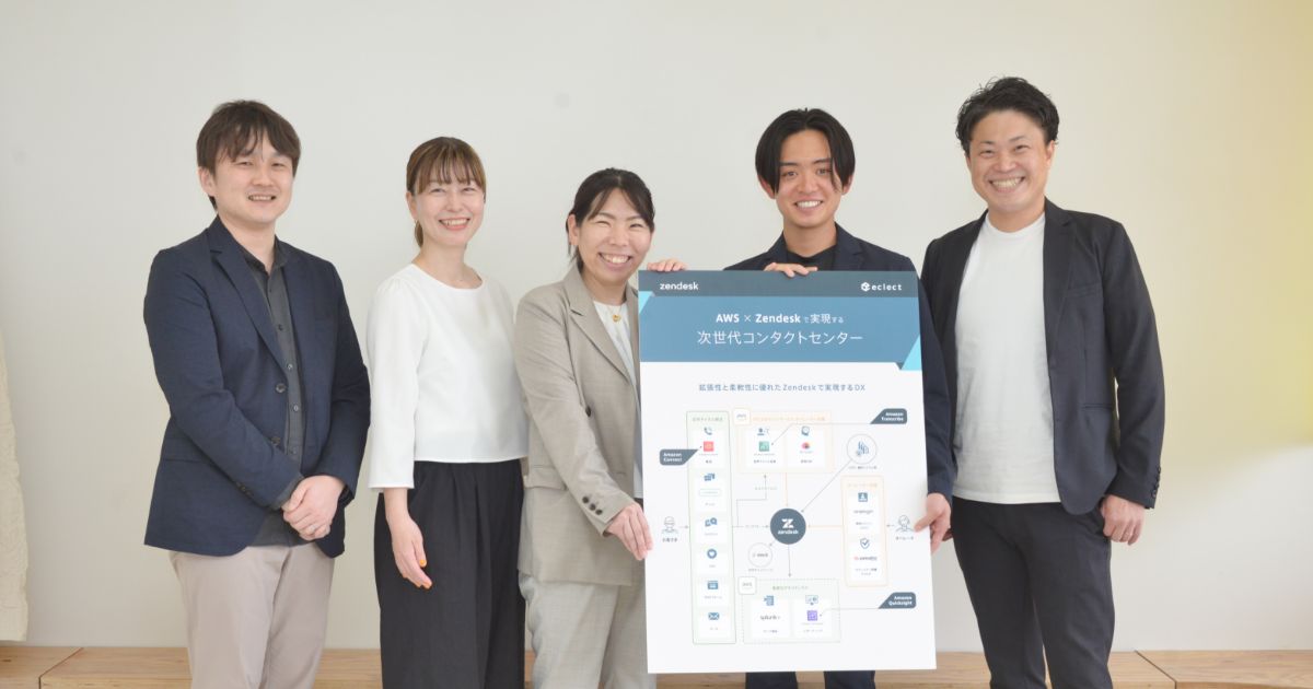 株式会社エクレクト様