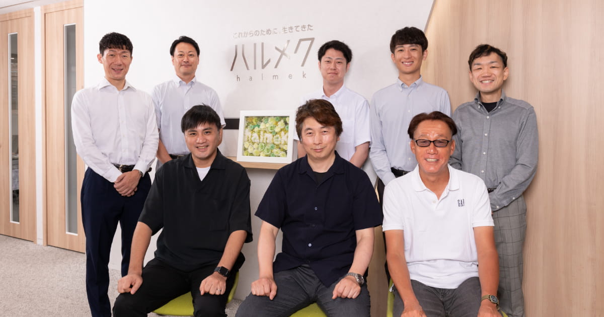 株式会社ハルメクホールディングス様