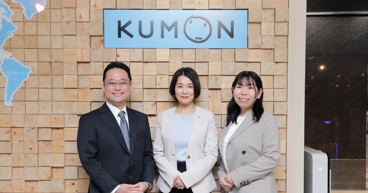 株式会社公文教育研究会様