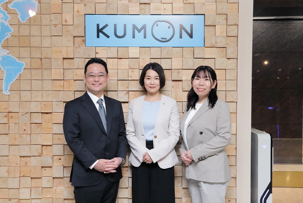 株式会社公文教育研究会様