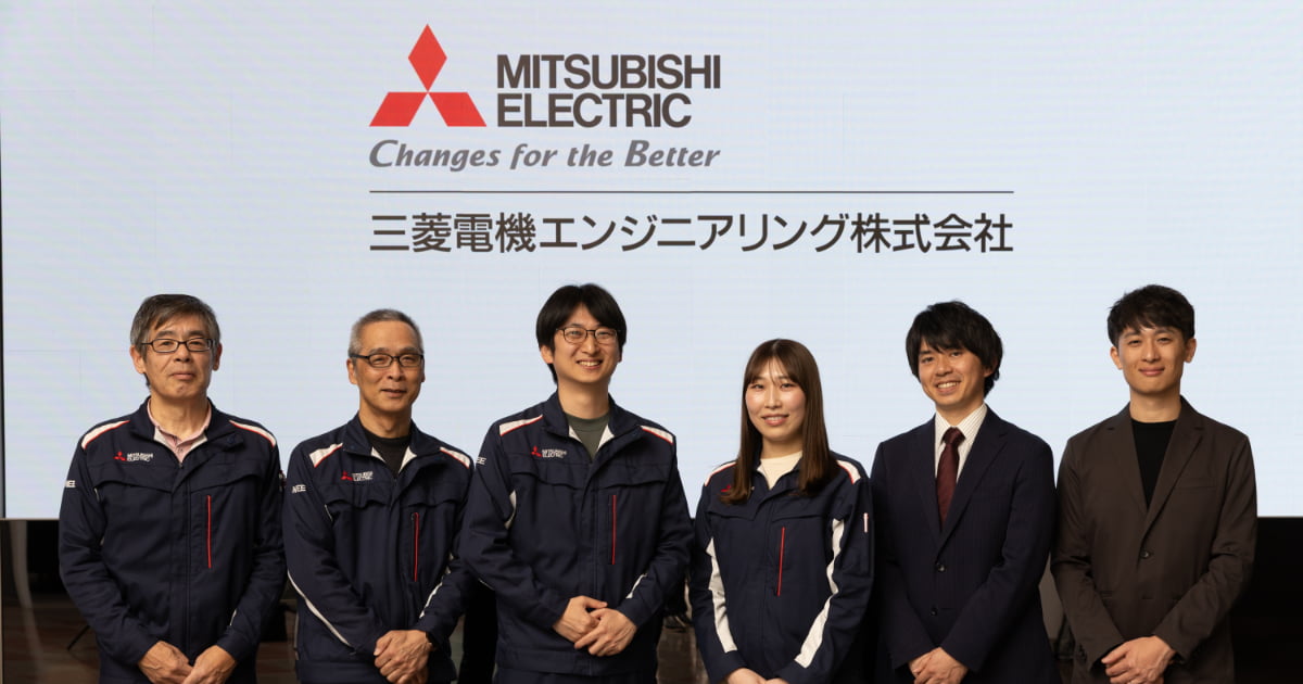 三菱電機エンジニアリング株式会社様