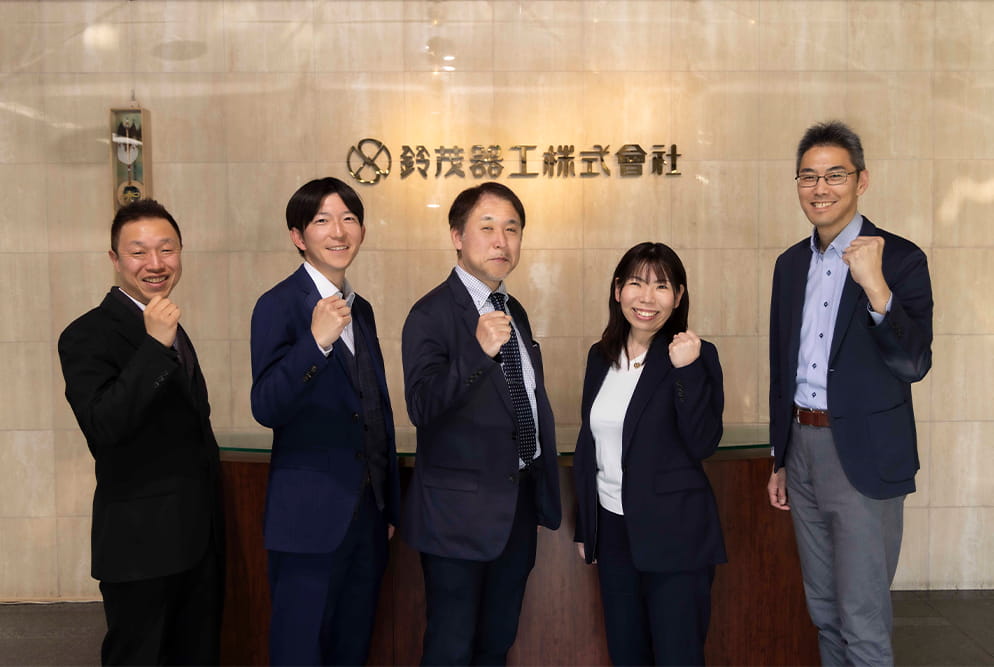 鈴茂器工株式会社様