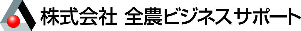 株式会社全農ビジネスサポート