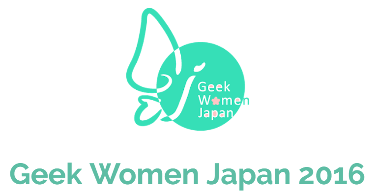 【東京】Geek Women Japan 2016のスポンサーをいたします