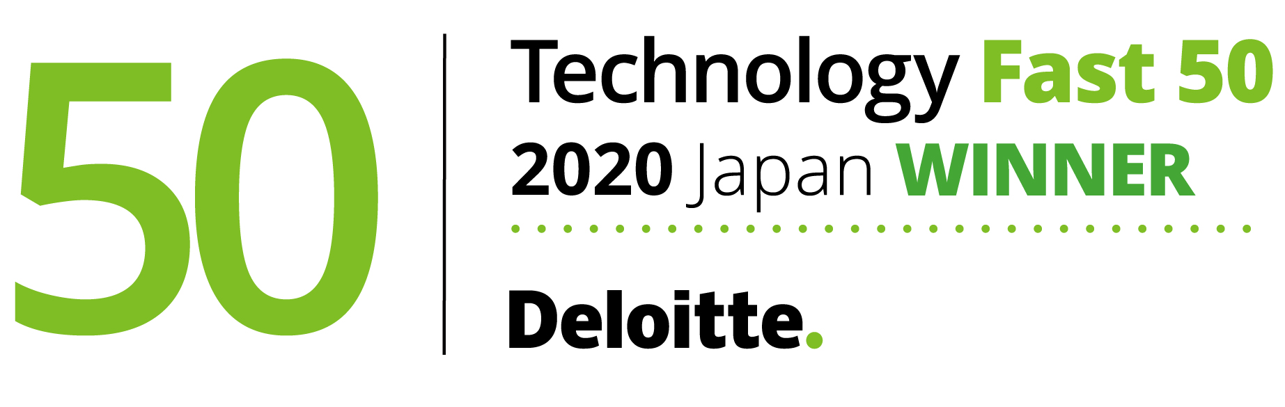 サーバーワークス、収益に基づく成長率のランキング「2020年日本テクノロジーFast 50」で23位を受賞