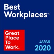 2020年版「働きがいのある会社」.jpg