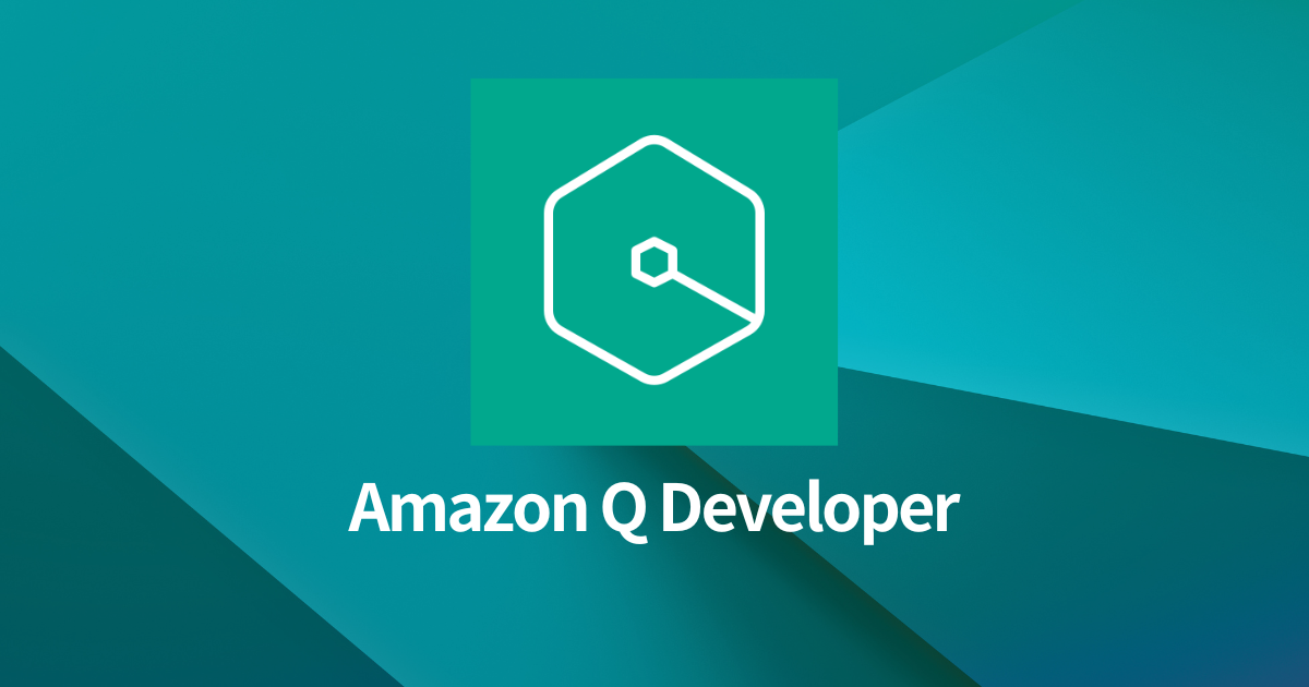 サーバーワークス、社内のエンジニアにAWSの生成AIアシスタント『Amazon Q Developer Pro』を提供し社内活用。~AI時代の開発スタイルをリードし、顧客への提供価値向上へ~