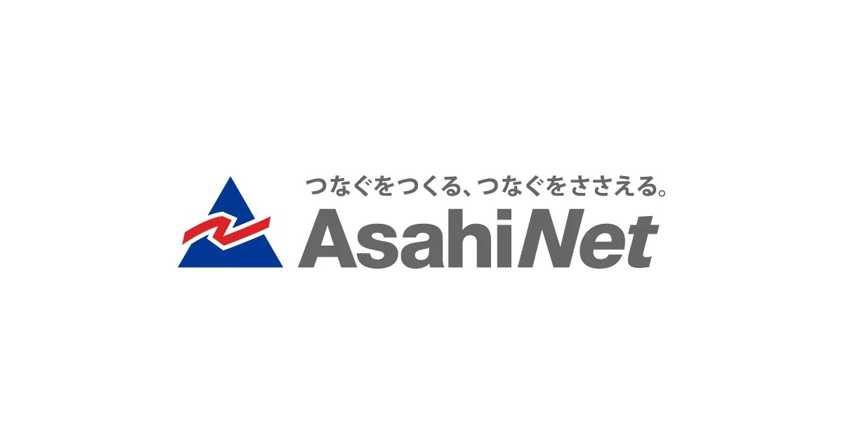 株式会社朝日ネット様のIPv6インターネット接続方式構築の事例を公開いたしました