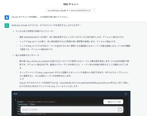 検索機能結果 画面イメージ