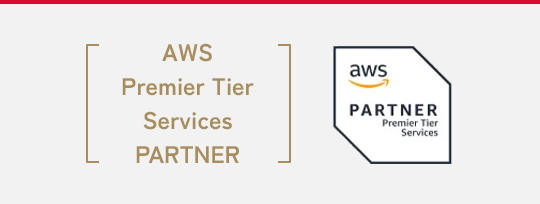 AWS Premier Tier Services PARTNER