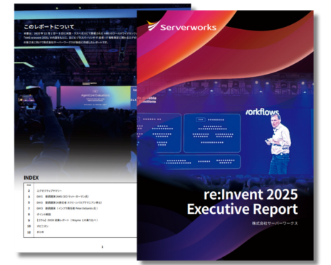 AWS re:Invent 2025 Executive Report