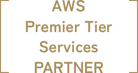 AWS Premier Tier Services PARTNER